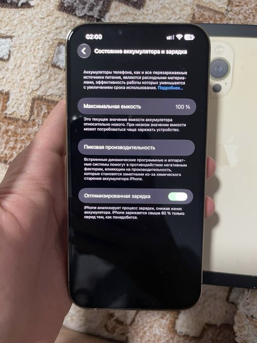 iPhone 13 Pro Max 128 Gb