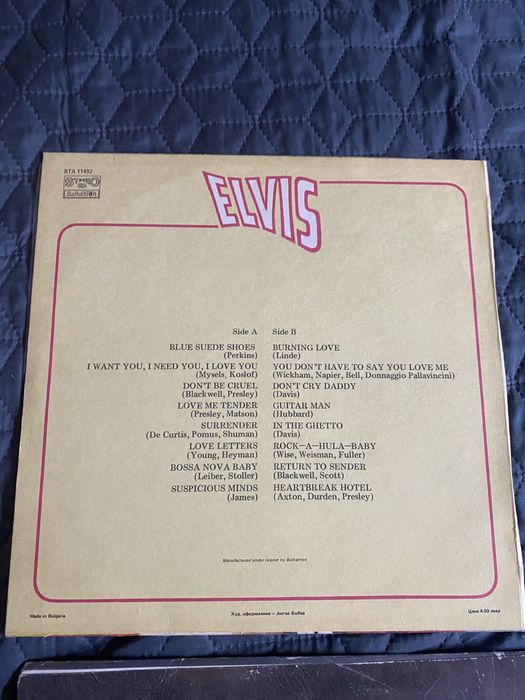 Грамофонни музикални плочи албуми ретро