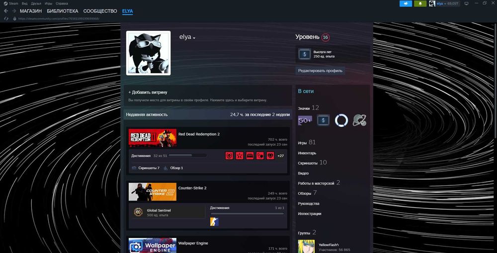 Продам Steam аккаунт