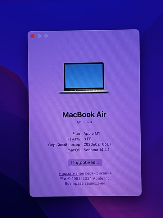 Macbook Air M1 8/256 Silver