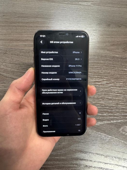 Продам Айфон 11 про срочно память64гб