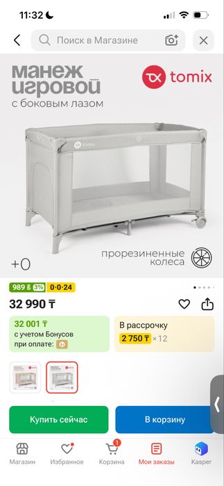 Кровать-манед tomix