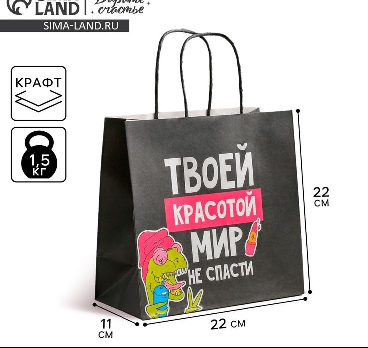 Набор женский  на праздник  подарок