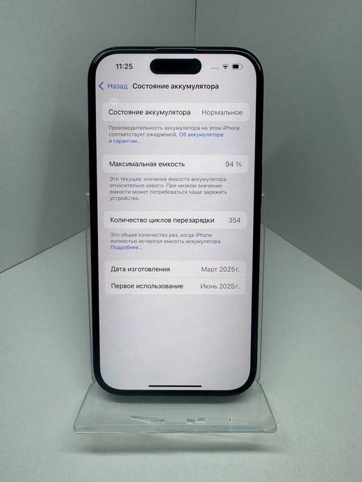 iPhone 16/ 128 gb