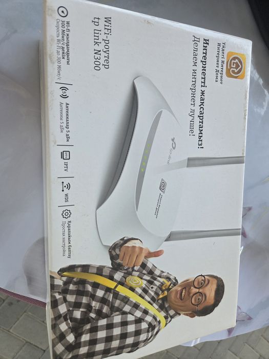 Роутер TP link N300