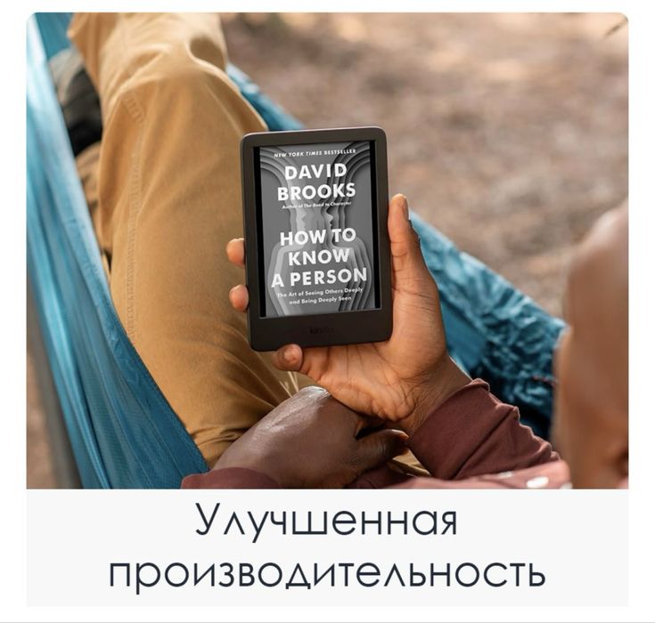 Электронная книга Amazon Kindle2024