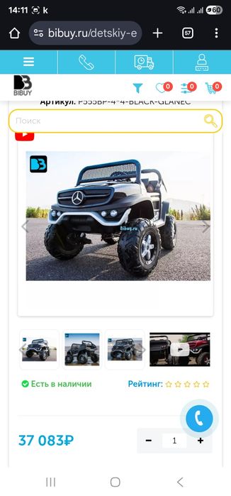 Детская машина мерседес