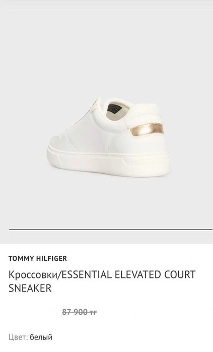 Оригинал Tommy Hilfiger женские кроссовки