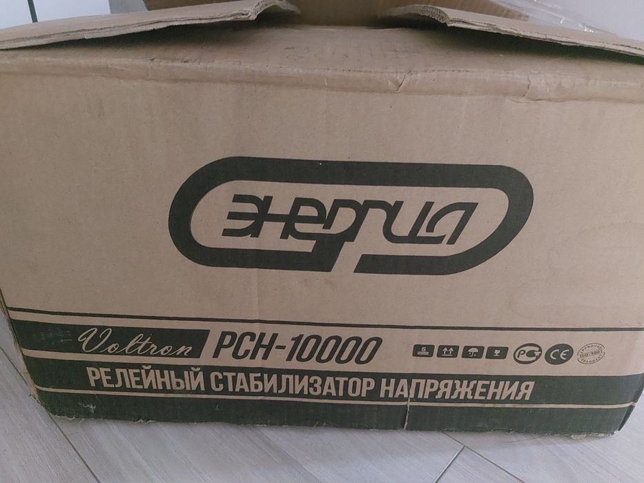 Стабилизатор напряжения релейный