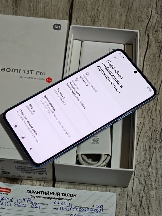 Xiaomi 13T Pro 512 gb Ram 12 5G EAC