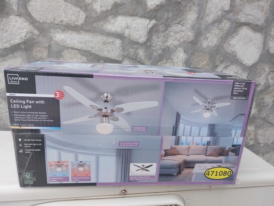 Полилей вентилатор