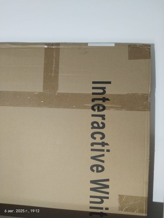 Интерактивная доска. Интерактивті тақта