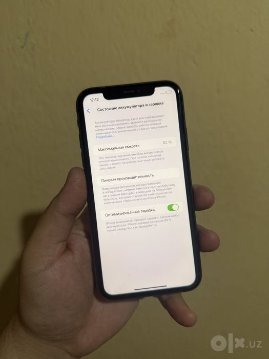 iPhone 11 64 GB