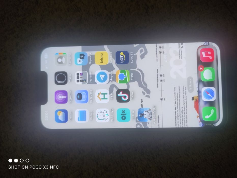 Айфон 14, обмен рассматриваю.