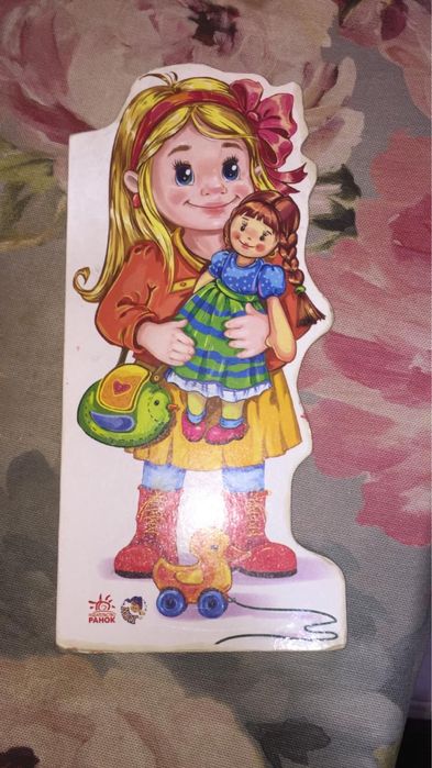 Книжки для ребенка