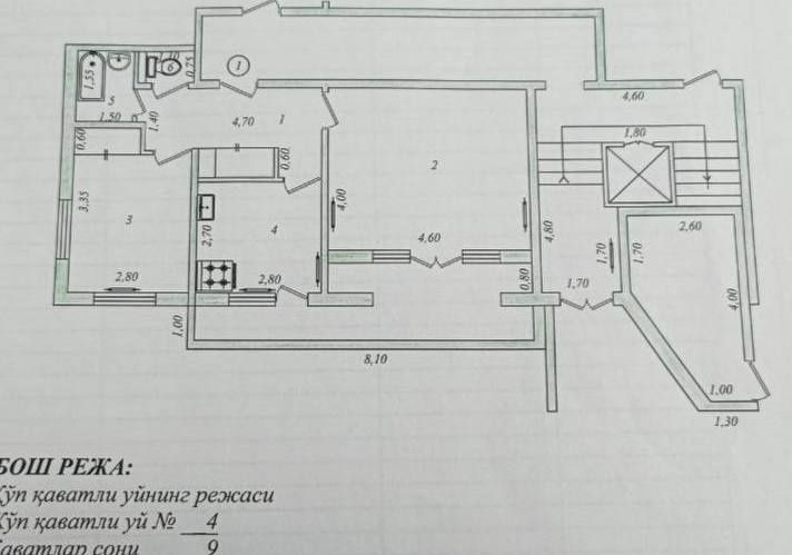 Продаётся   По Не жилое