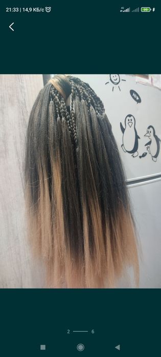 Продам волосы Для афронаращивания