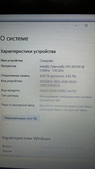 Продам ноутбук в отличном состоянии