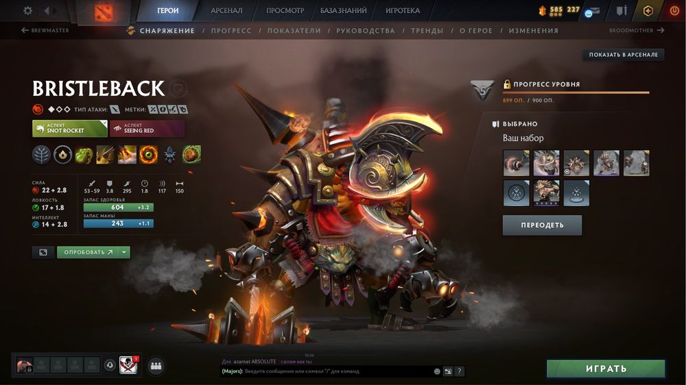 Продаю аккуант дота 2