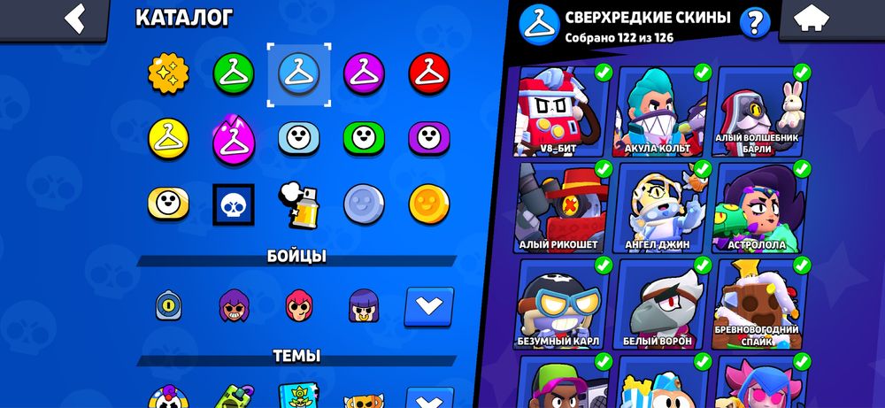 Акк BrawlStars 2019