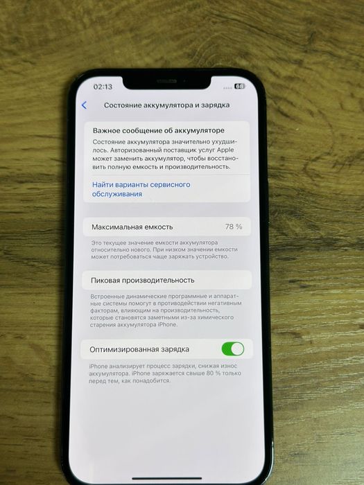 Iphone 12 Pro Max 256gb