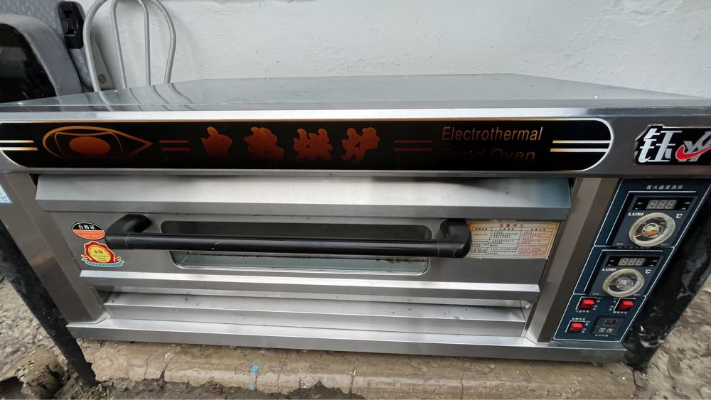 Продам срочно