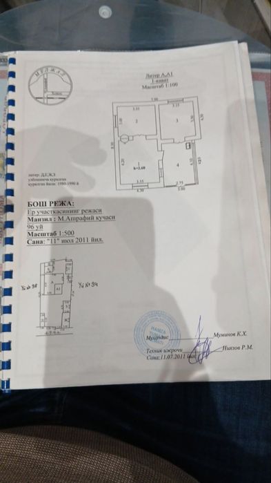 Срочно продам участок у дороги первая линия!!!