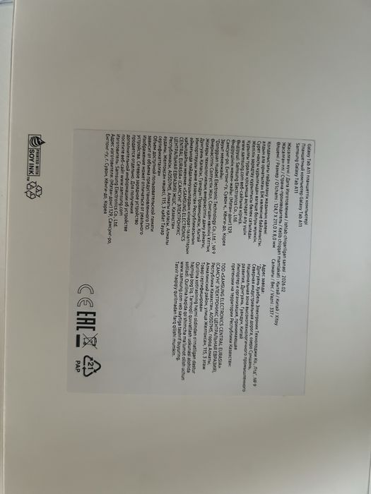 Планшет samsung galaxy tab a11