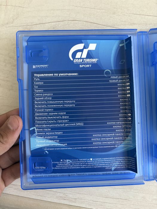 Gran turismo sport
