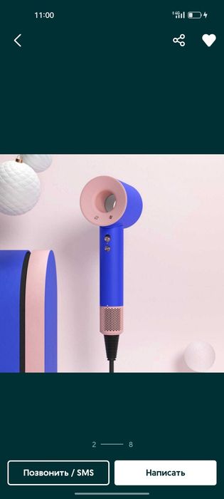 Мега скидка на Фен Dyson Supersonic HD07 Limited Edition Сине-розовый