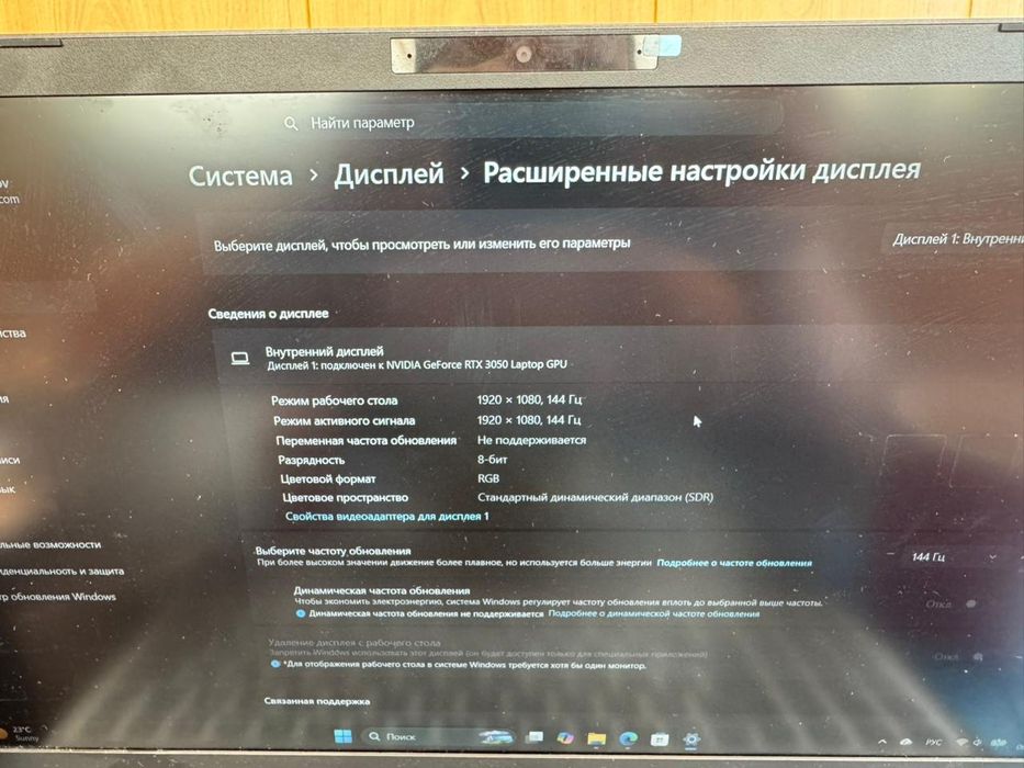 Продам игровой ноутбук
