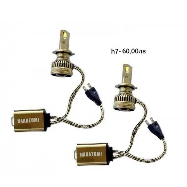 Крушки за кола, Диодни, LED, 120W, 2бр., H7, H1, H4, H11/ H8/ H9