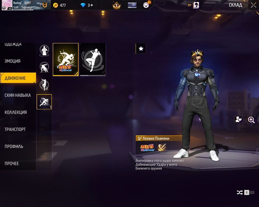 Продам аккаунт в Free fire,2000тенге