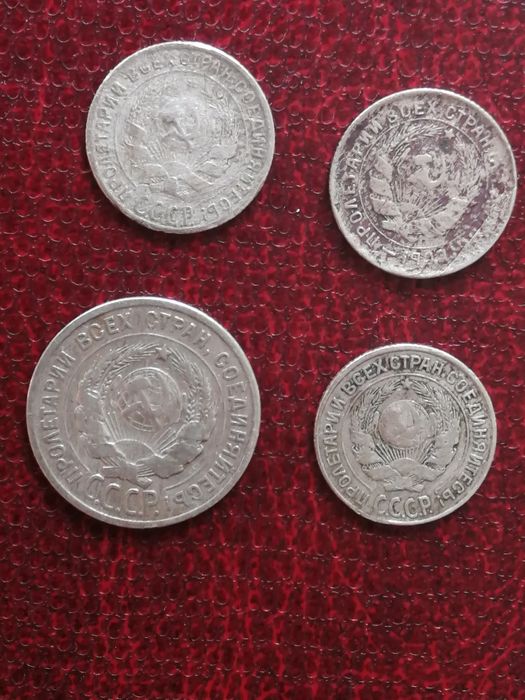 Монеты СССР 1925г-1940г