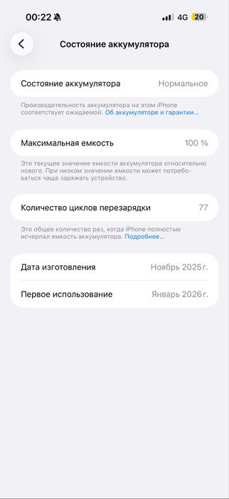 Продам Iphone 17 pro Max на 512 гб