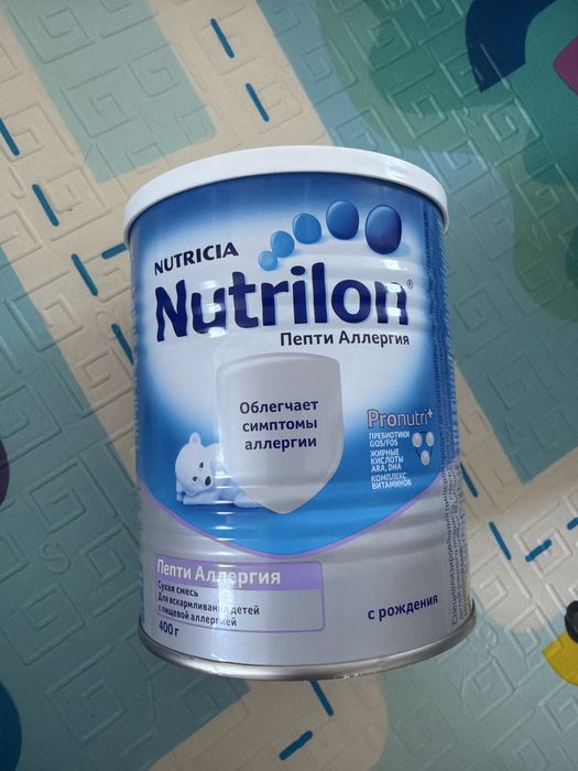 Продам смесь пепти аллегрия