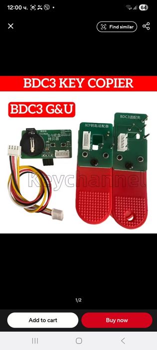 BDC3 Key Copier Copy BDC3 Key Directly Fast Remote Key Duplication Sta