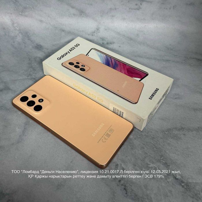 Samsung galaxy А53  128гб (Палодар) Лот 930809
