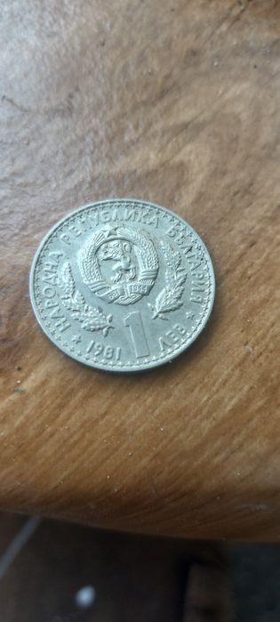 Продавам монети колекционерски , цена по договаряне, монетите са редки