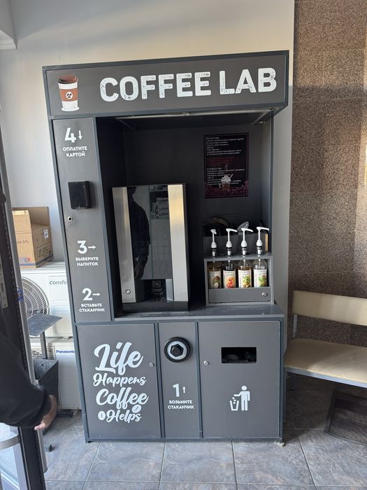 Продам вендиговый кофе аппарат