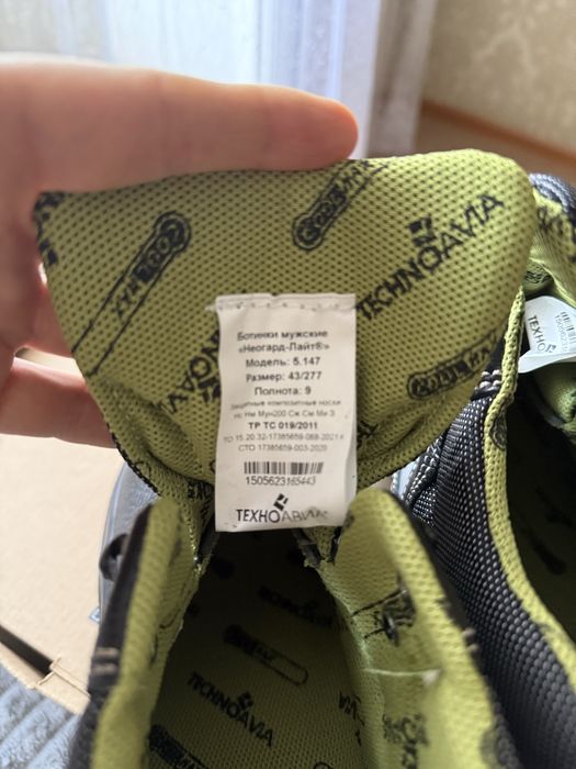 Спецобувь Неогард-Лайт