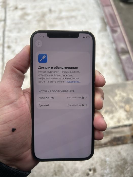 Iphone 12 pro 128Gb obmen