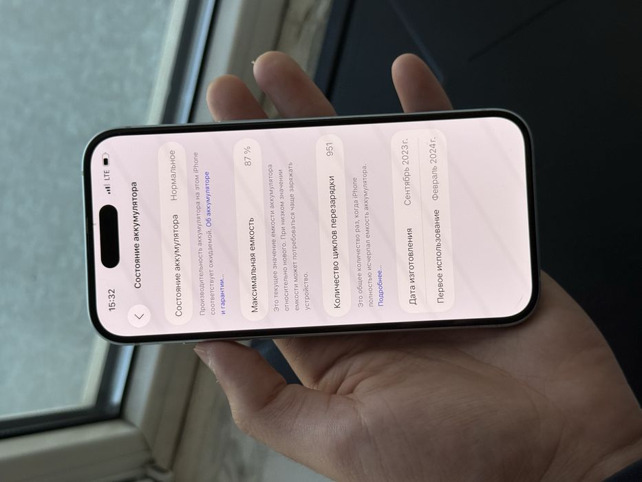 iPhone 15, 128GB, Небесно-голубой