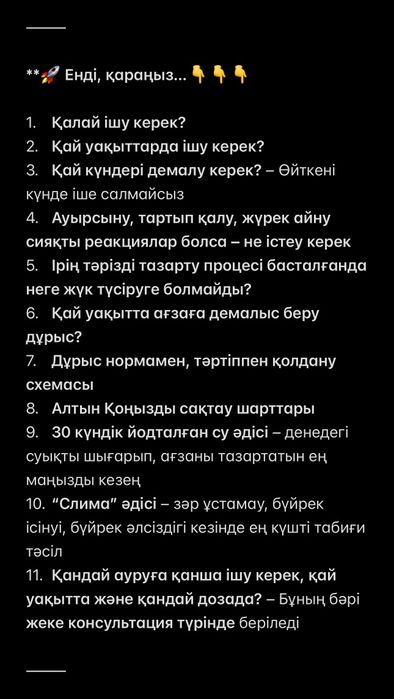 Алтын коныз мааайский жук золотой жук