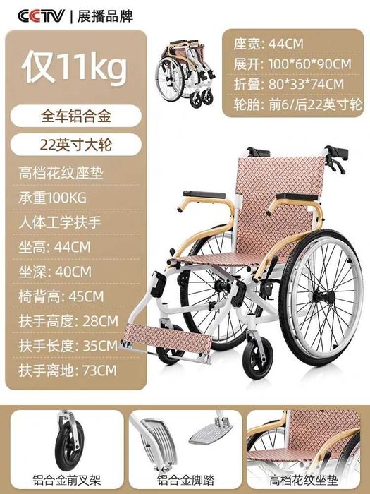 г.
Toshkentda nogironlar aravasi инвалидная коляска в Ташкенте

1