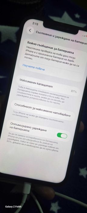 Iphone 12 pro max 512 pacific blue
