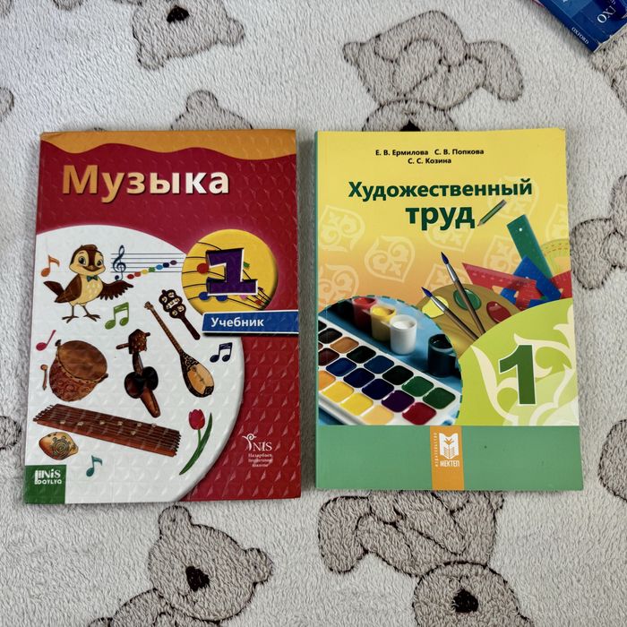 Набор учебников для 1 класса