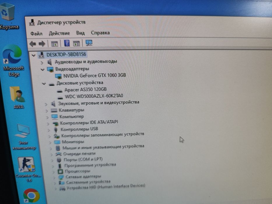 Продам компьютер