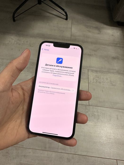 Продам iPhone 13 айфон 13