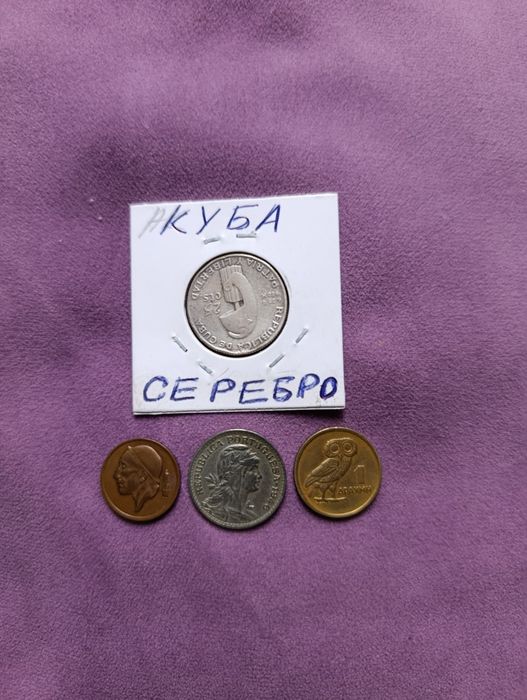 Куба серебро юбилейная монета